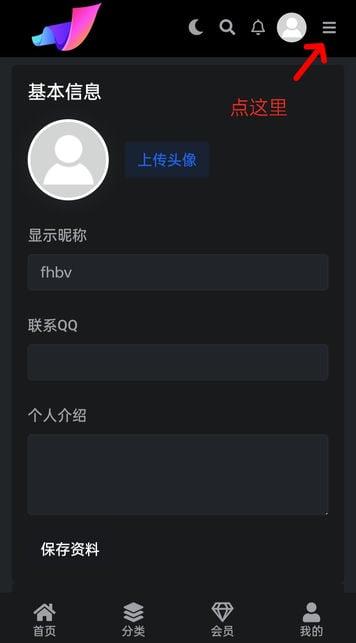 <font color=#ff3300>开通VIP</font>